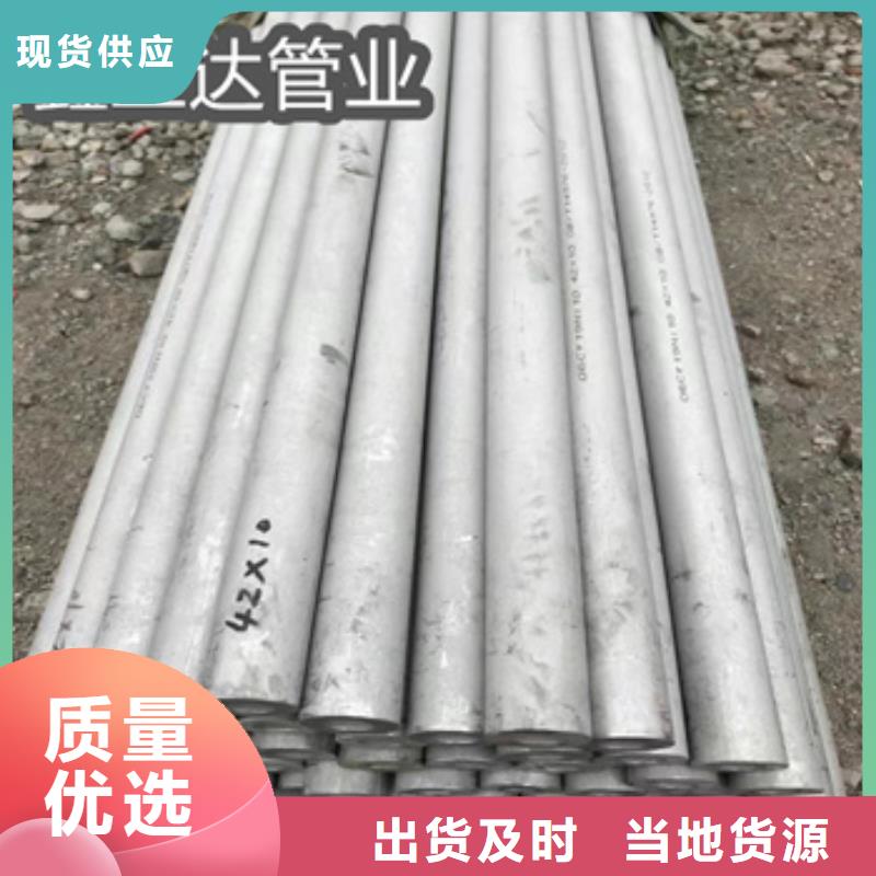 310S不锈钢管30*3源头厂家同城经销商
