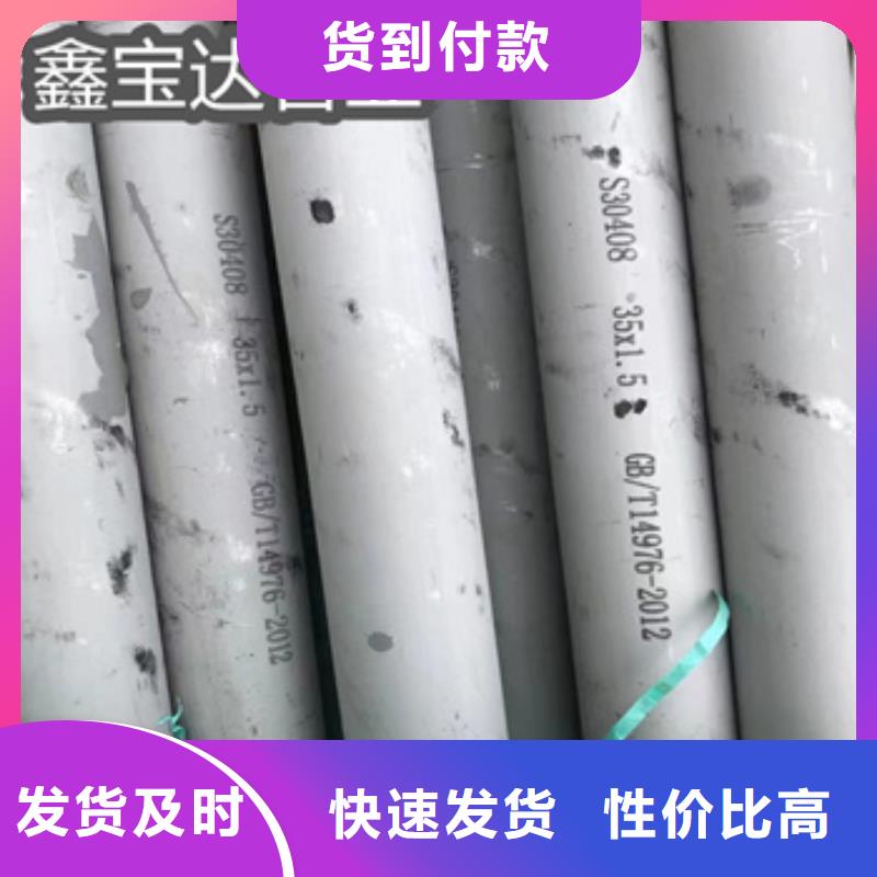 316L小口径不锈钢管无中间商同城经销商