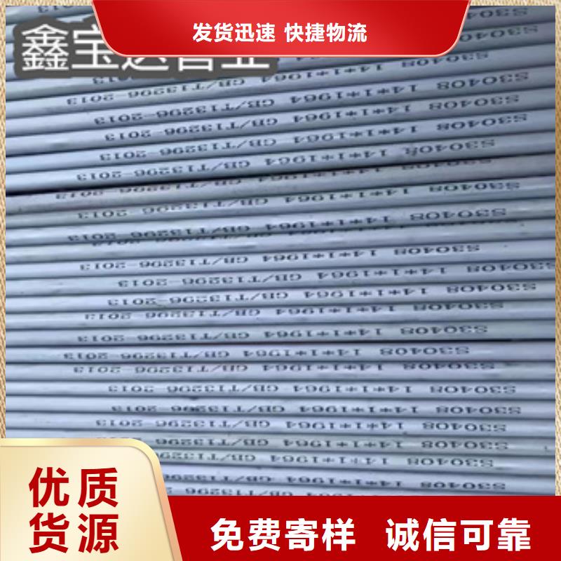 外径16mm不锈钢管订制多种场景适用