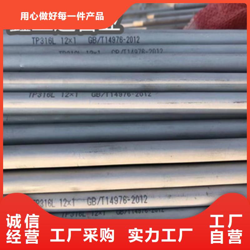 大口径不锈钢流体管质保一年精选好货