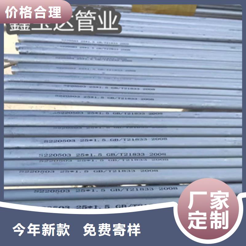 耐高温不锈钢工业管终身质保工厂自营