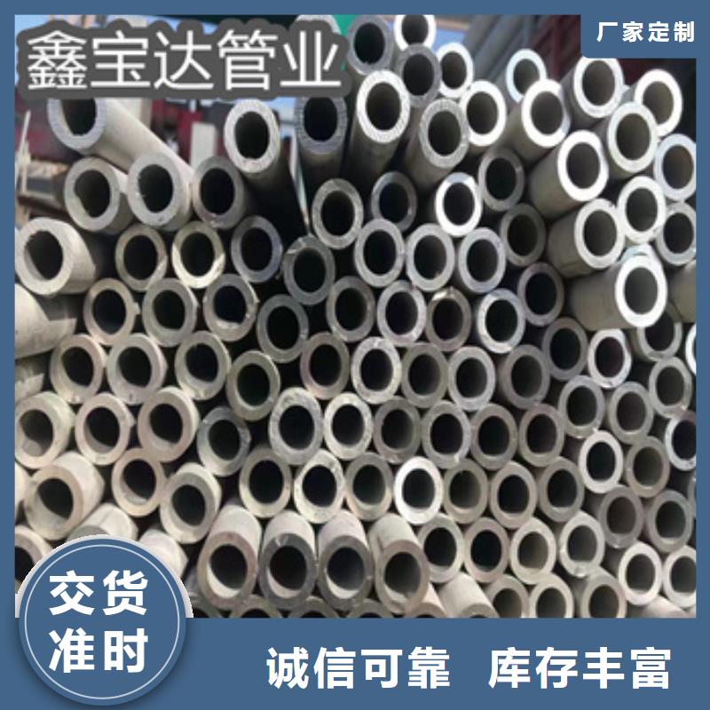 304不锈钢电热管价格低诚信为本