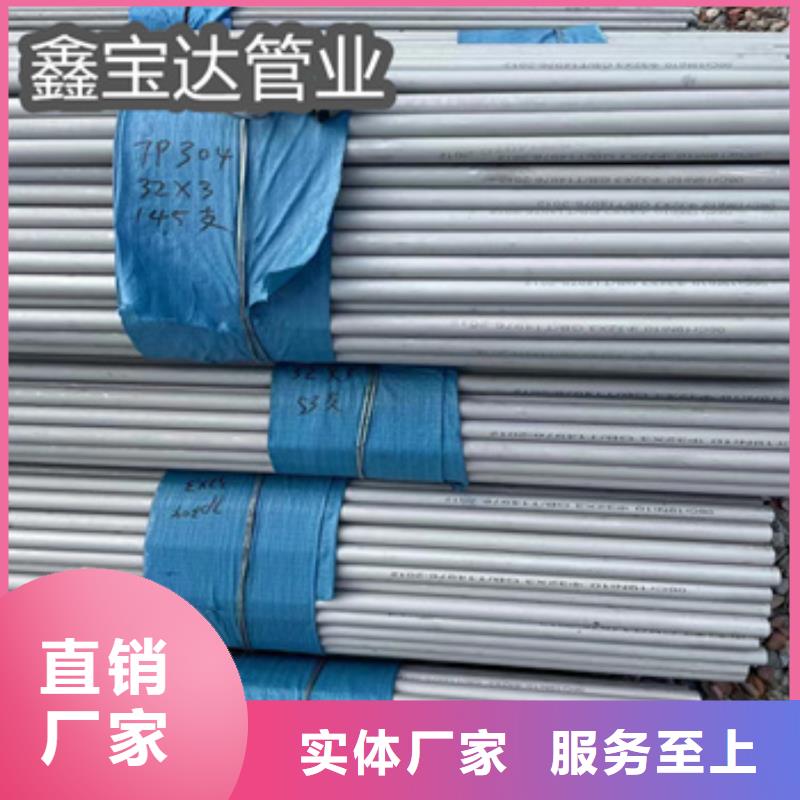化工用不锈钢无缝管产品介绍同城供应商