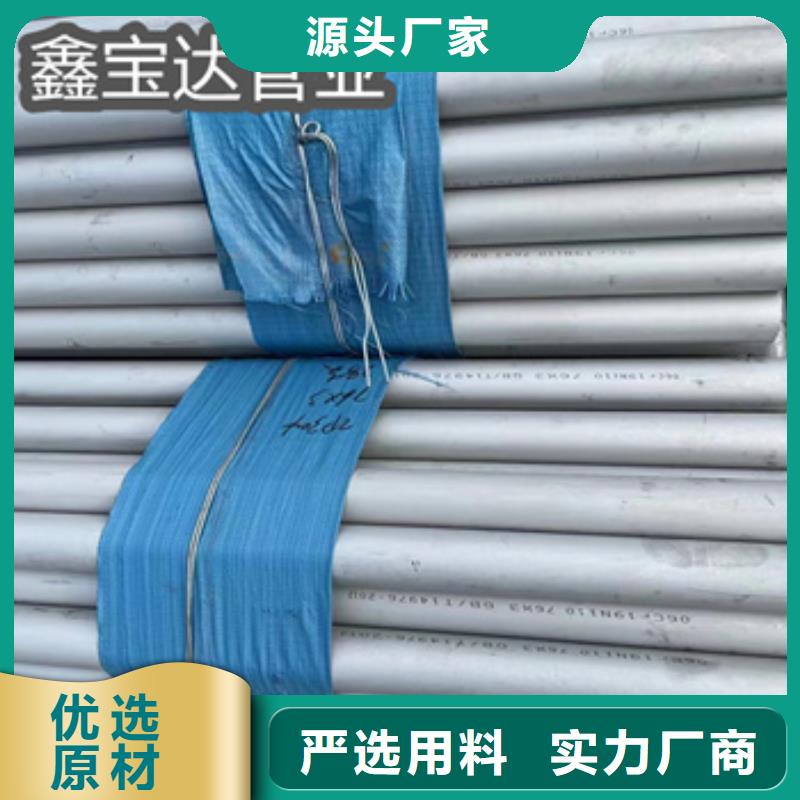 12*3冷拔不锈钢管订制实拍展现