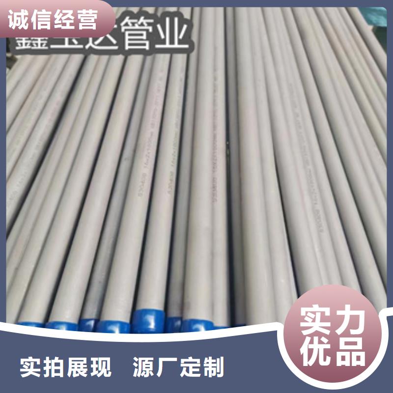 厚壁不锈钢冷拔管欢迎咨询专注生产制造多年