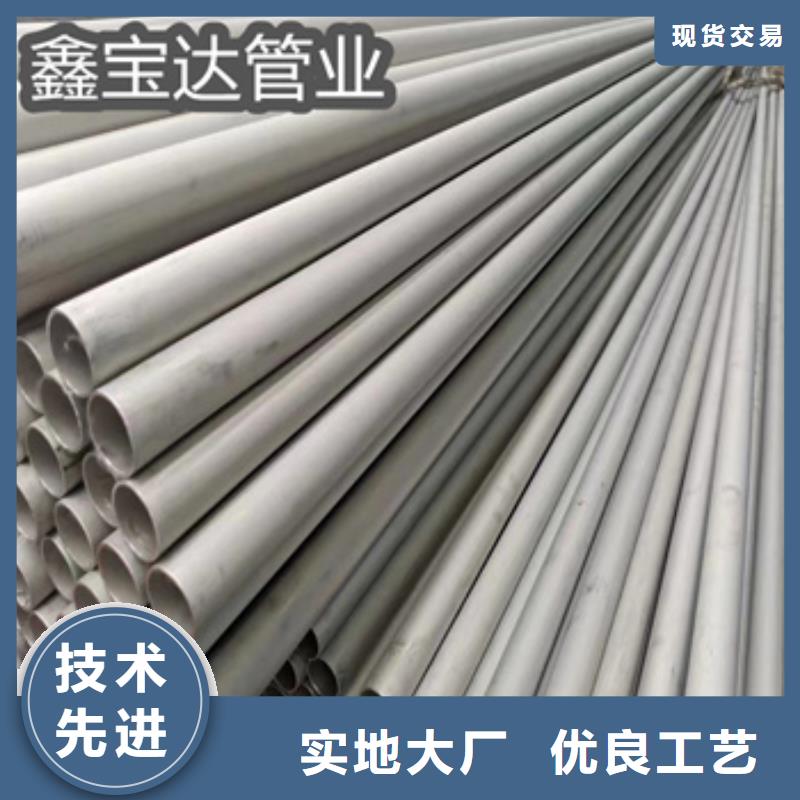 18*2冷拔不锈钢管型号全本地公司