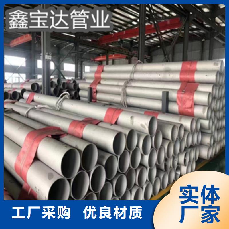 不锈钢无缝圆管27*3品质过关当地服务商
