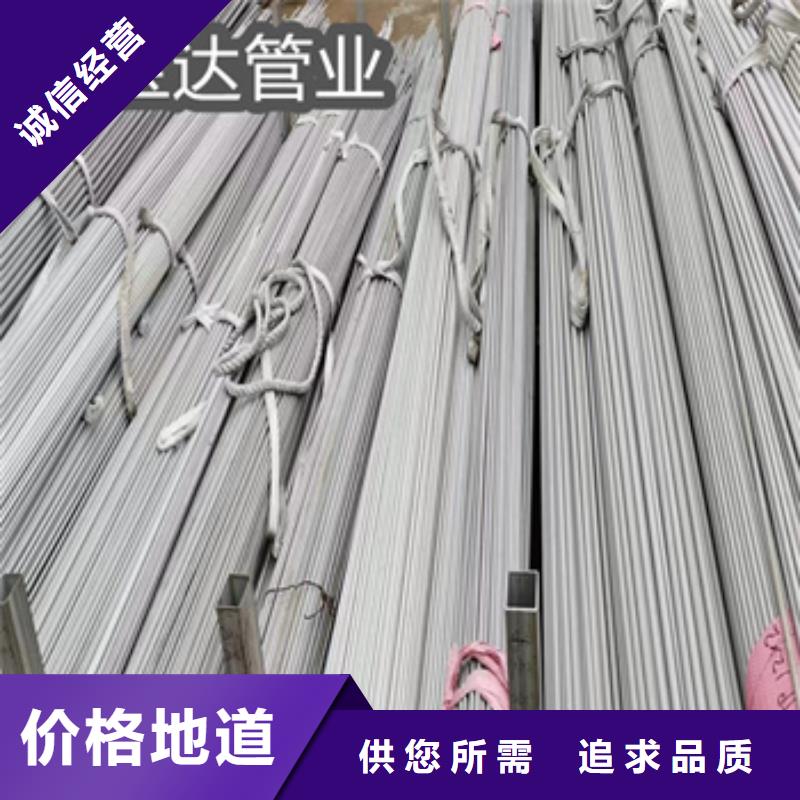 不锈钢厚壁管159mm中心批发价格