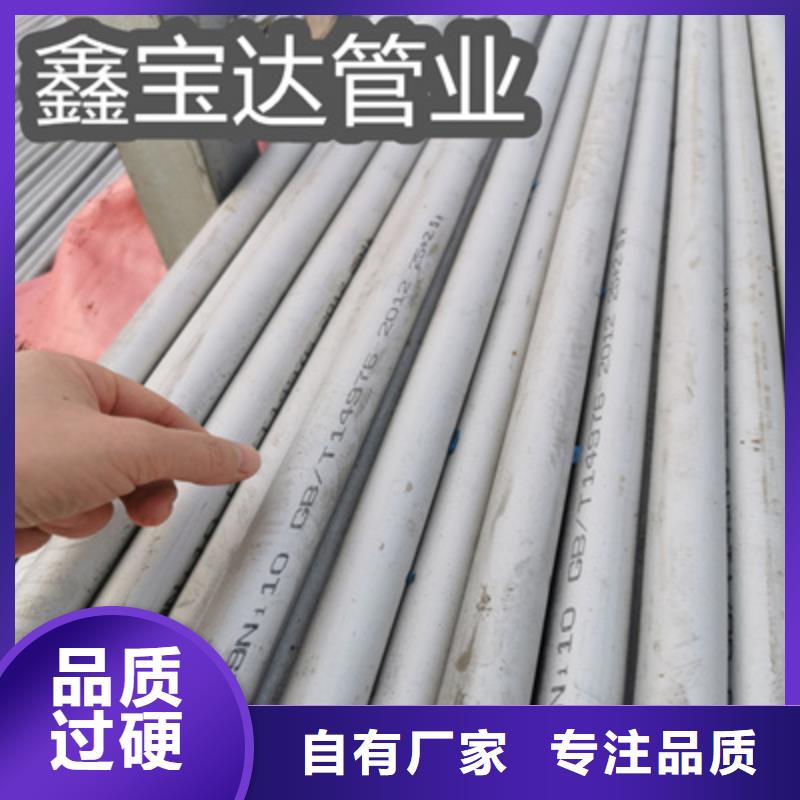 400*50不锈钢厚壁管现货供应符合标准