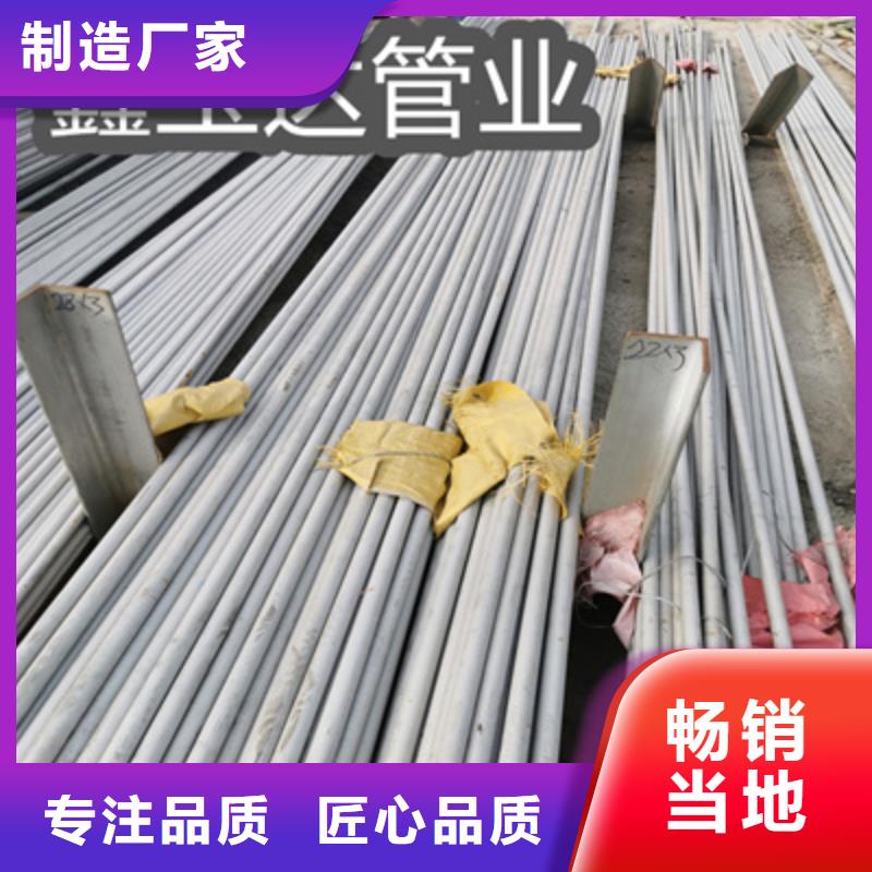 22*3冷拔不锈钢管供应快捷的物流配送