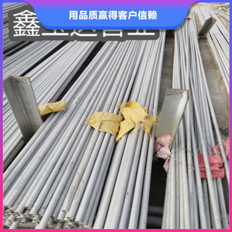 耐酸碱不锈钢无缝管服务为先核心技术