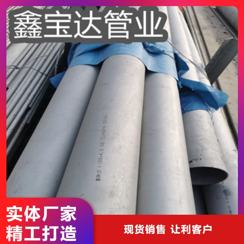 2520不锈钢管89*6厂家十分靠谱
