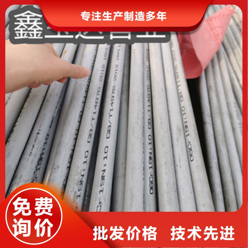 不锈钢无缝圆管45*5货真价实工厂价格