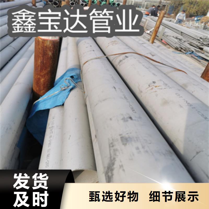 8*2冷拔不锈钢管规格齐全本地品牌