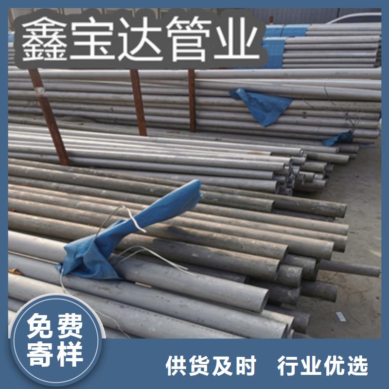 大口径不锈钢耐热管诚信企业今日价格