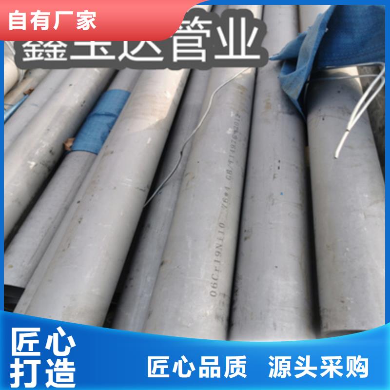 22*1薄壁不锈钢管品质过关定制速度快工期短