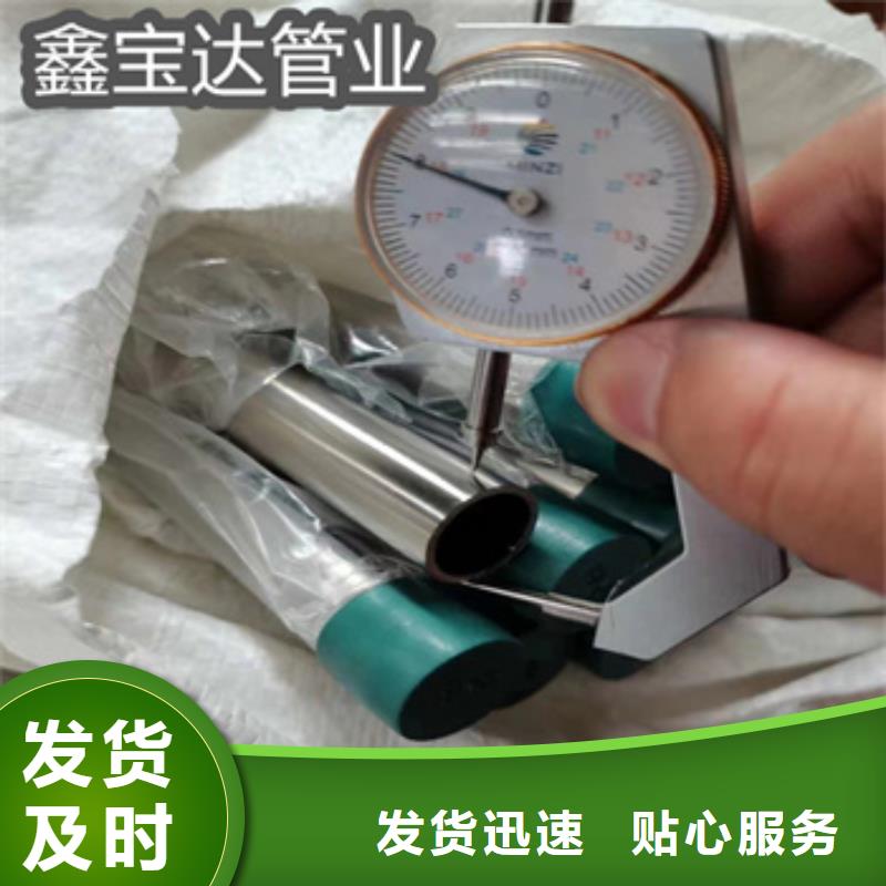 304不锈钢镜面管80*2.5供应闪电发货