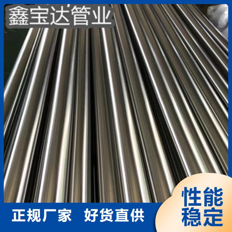 外径34精拉不锈钢无缝管在线报价优质货源
