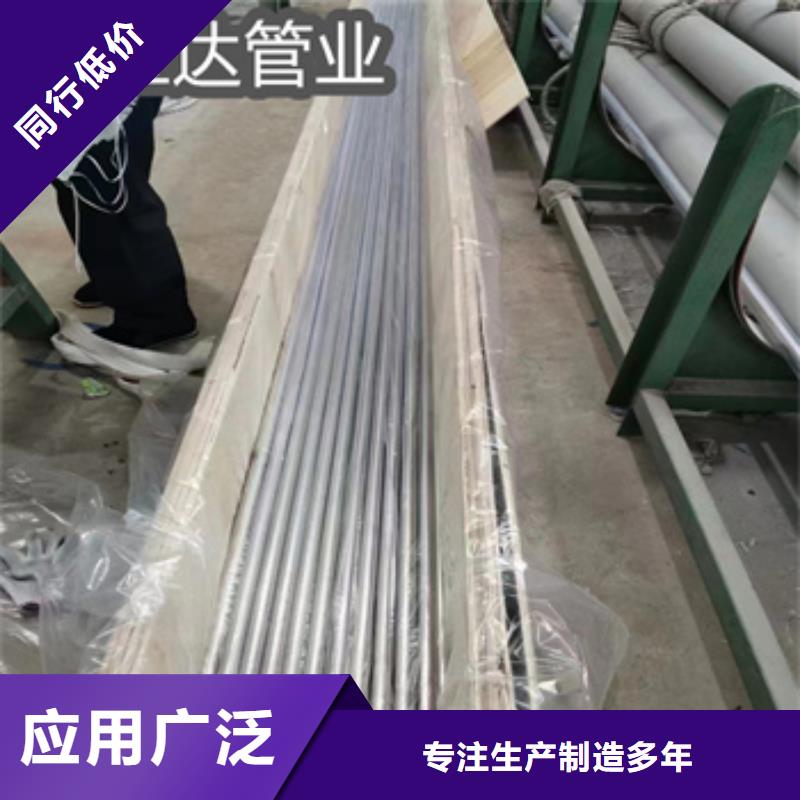 14*1.5不锈钢精拉管放心选择当地厂家