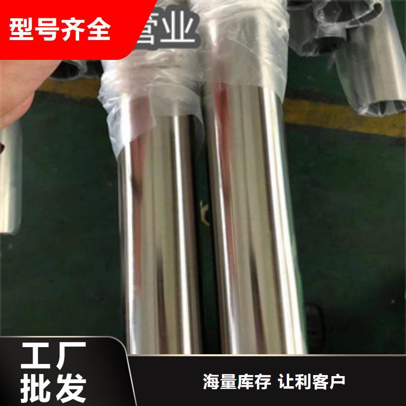 304薄壁精拉管28*1公司实力厂家