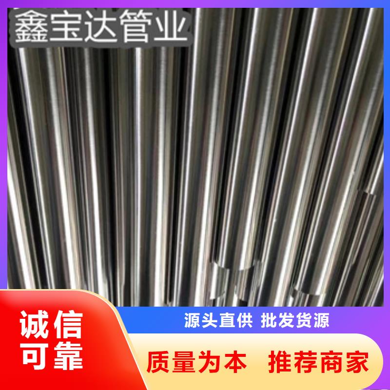 304薄壁精拉管20*1.5全国配送质量优价格低