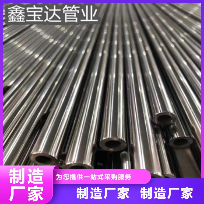 不锈钢精轧无缝管欢迎咨询专注细节专注品质