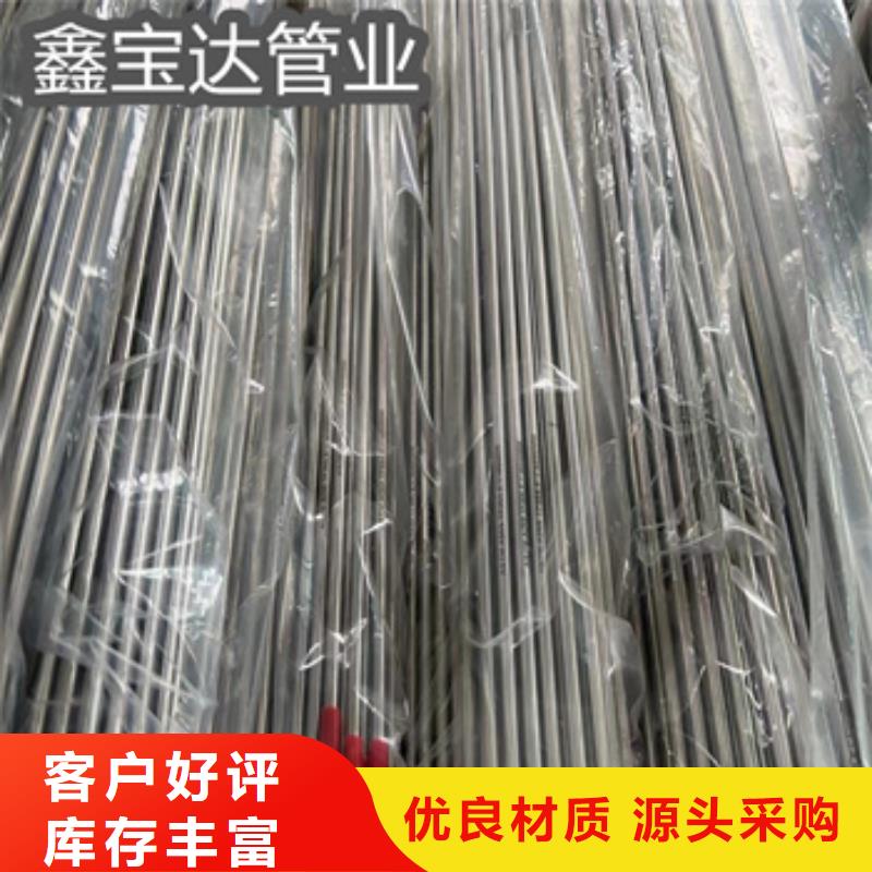 不锈钢无缝光亮管制造厂家本地供应商
