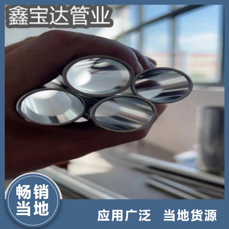 直径22mm不锈钢精轧管发货快实力厂家