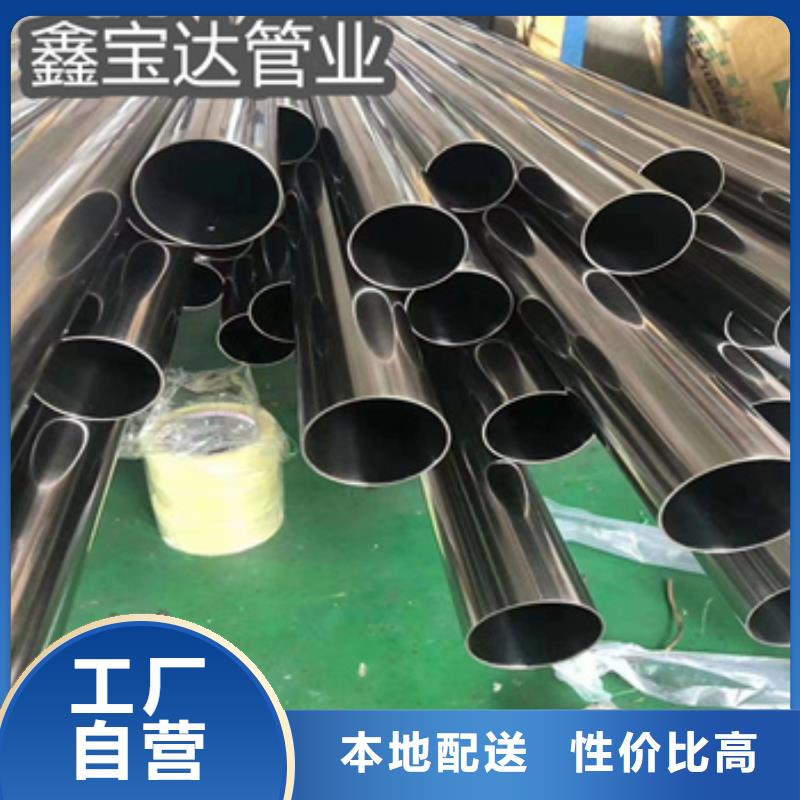内外镜面不锈钢无缝管承接专业信赖厂家