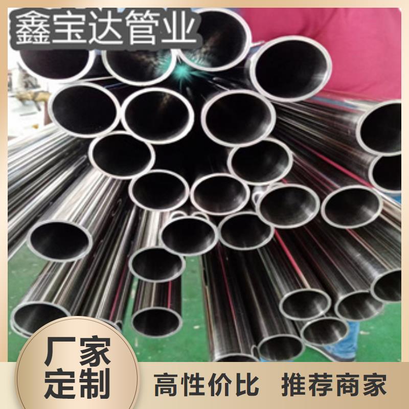 20*1.5不锈钢精拉管厂家价格采购无忧