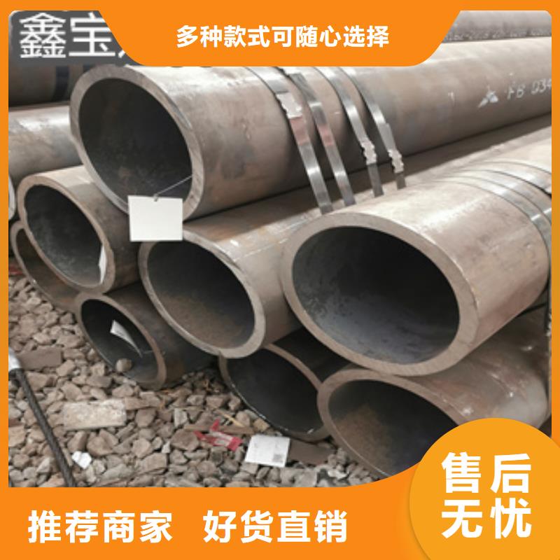 Q345B无缝钢管价格优惠当地品牌