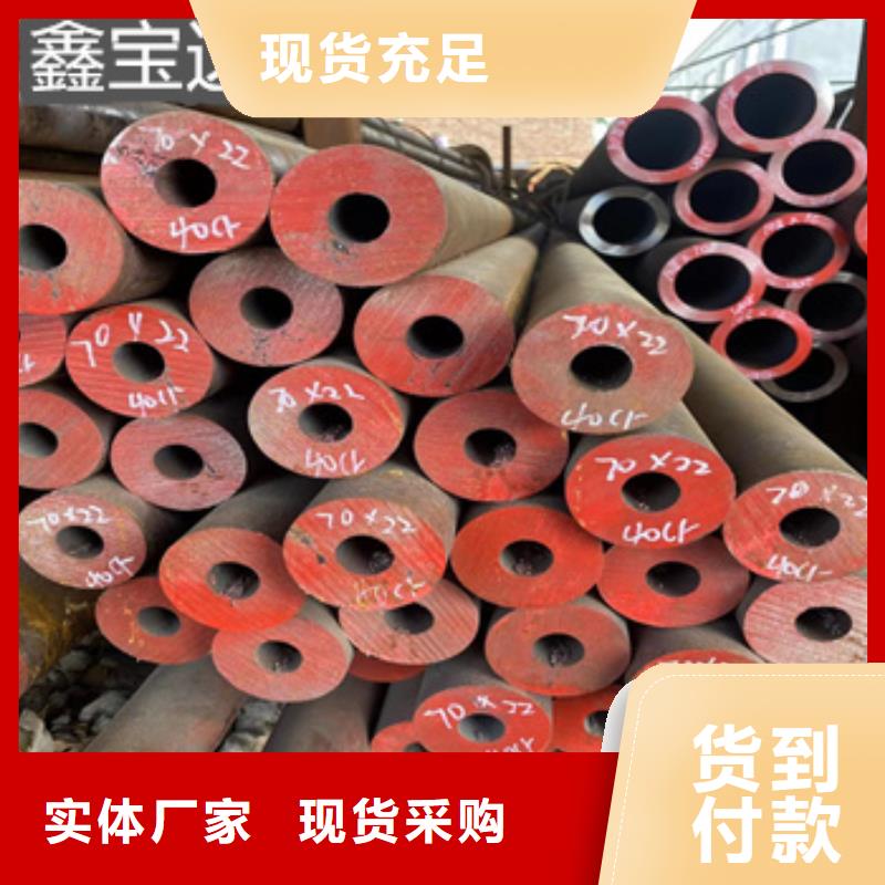大口径无缝管480*60择优品质做服务
