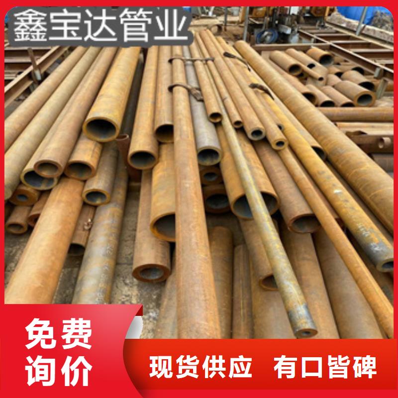 45号厚壁钢管457*25品质保障同城经销商