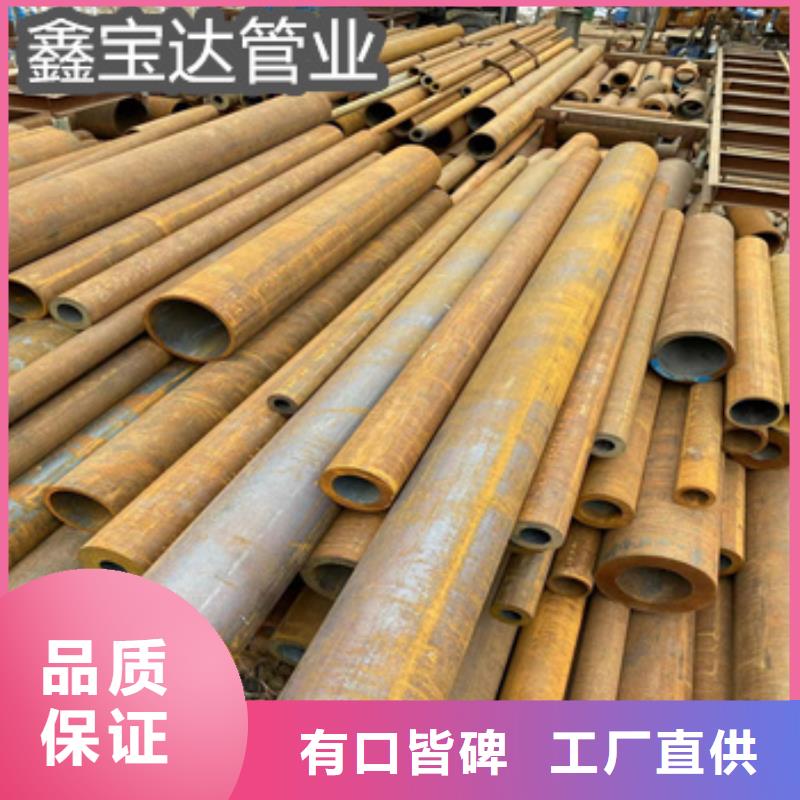 20号流体管203*16厂家报价质检合格出厂