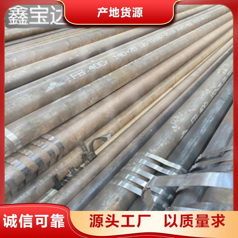 热轧厚壁钢管273*35价格低当地制造商