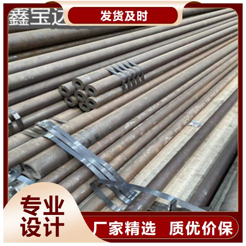 直径530*45mm无缝可切割质保一年品质做服务