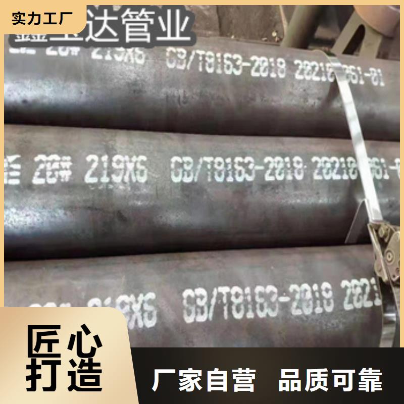 热轧厚壁钢管114*35厂家诚信厂家