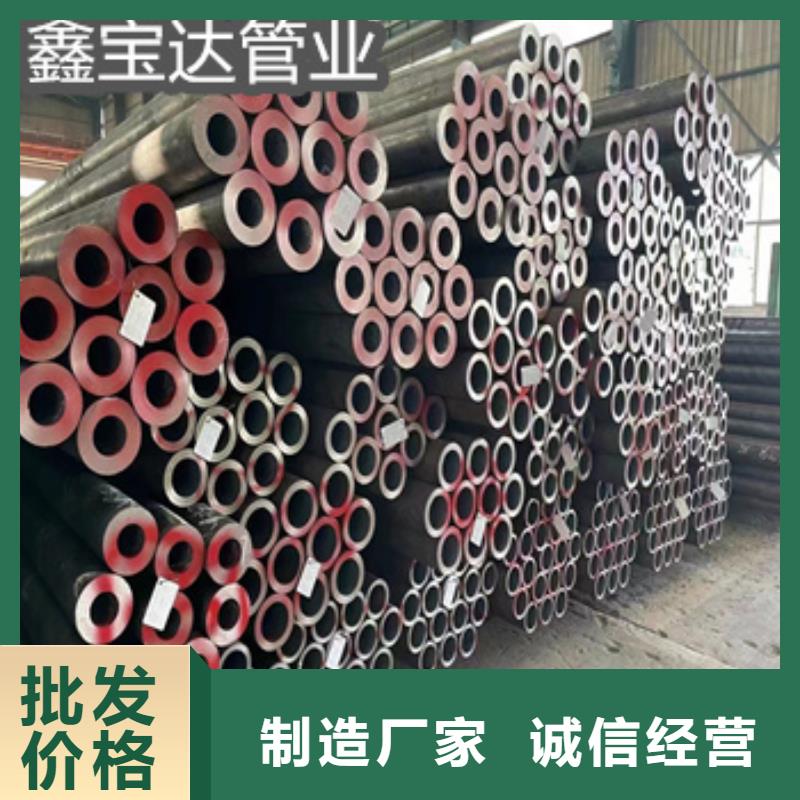 20#厚壁管426*30厂家直销源头工厂