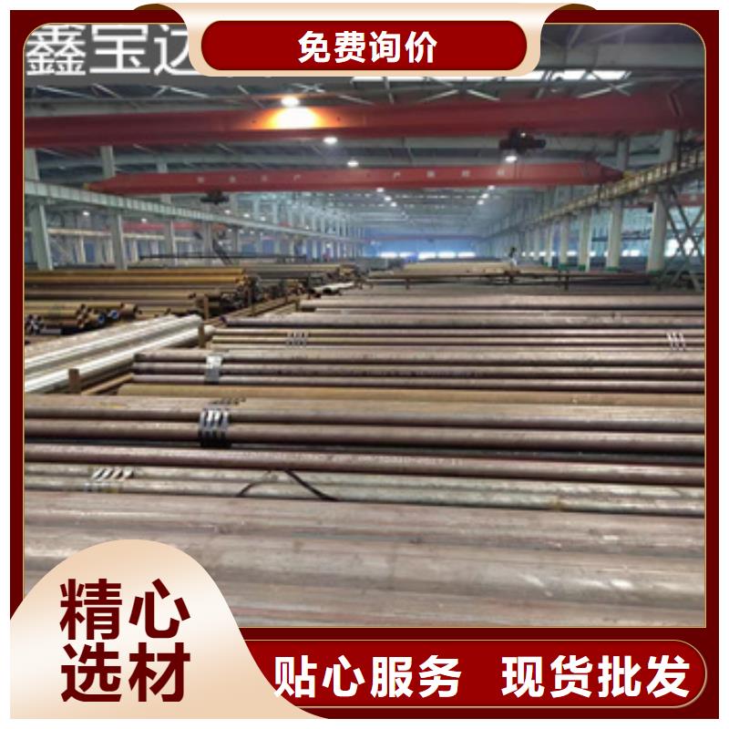 45号厚壁钢管180*30厂家直销大量现货供应