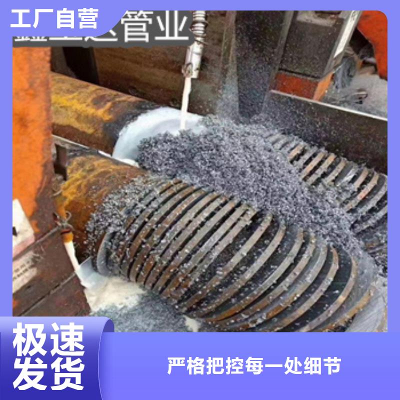 ​20#45#厚壁无缝钢管实力雄厚送货上门