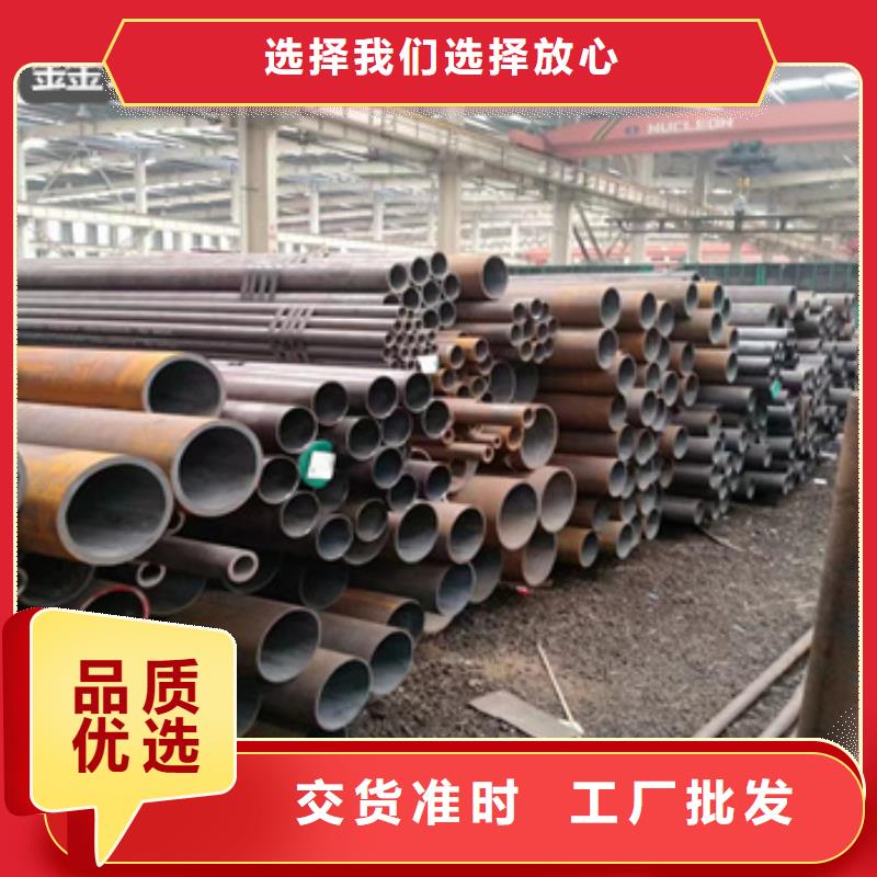 煤矿支架钢管直销价格同城货源