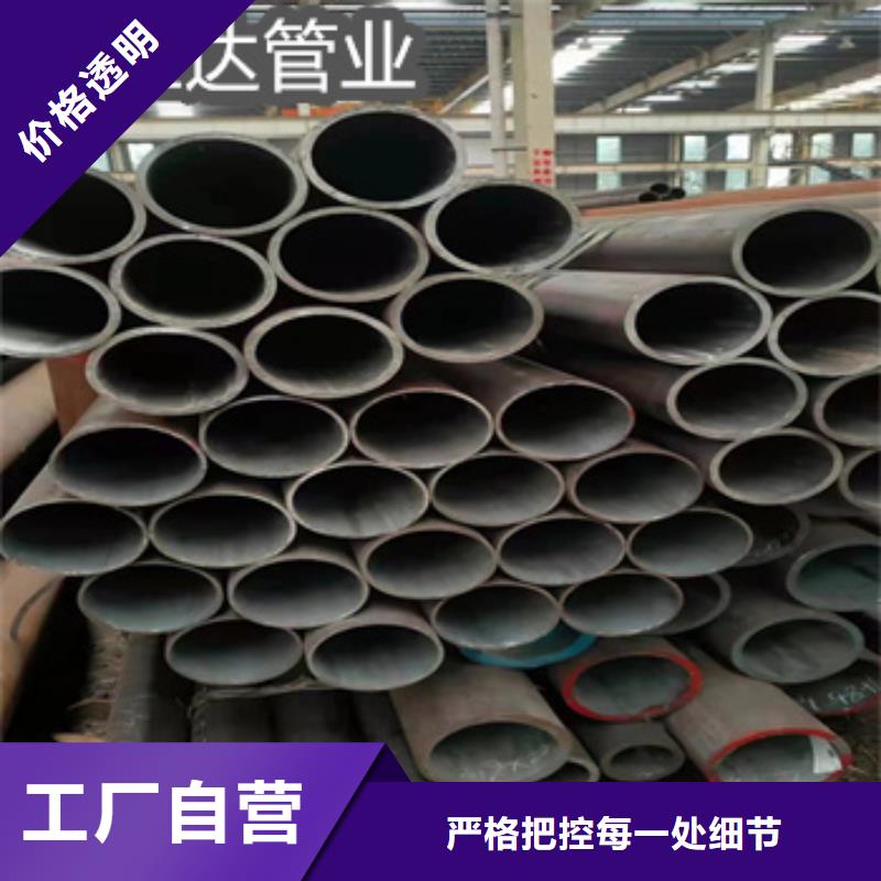 45#厚壁无缝管457*90销售行业优选