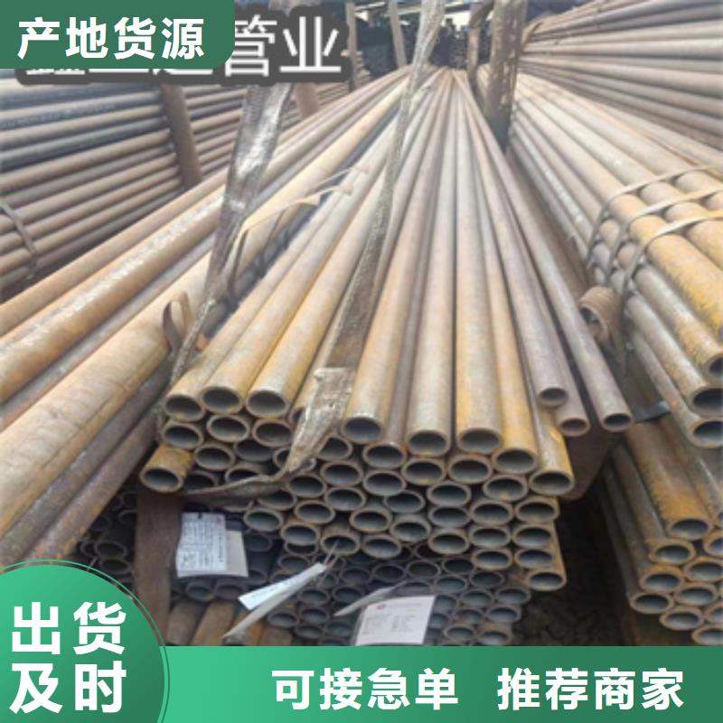 热轧无缝钢管标准图片源厂直销