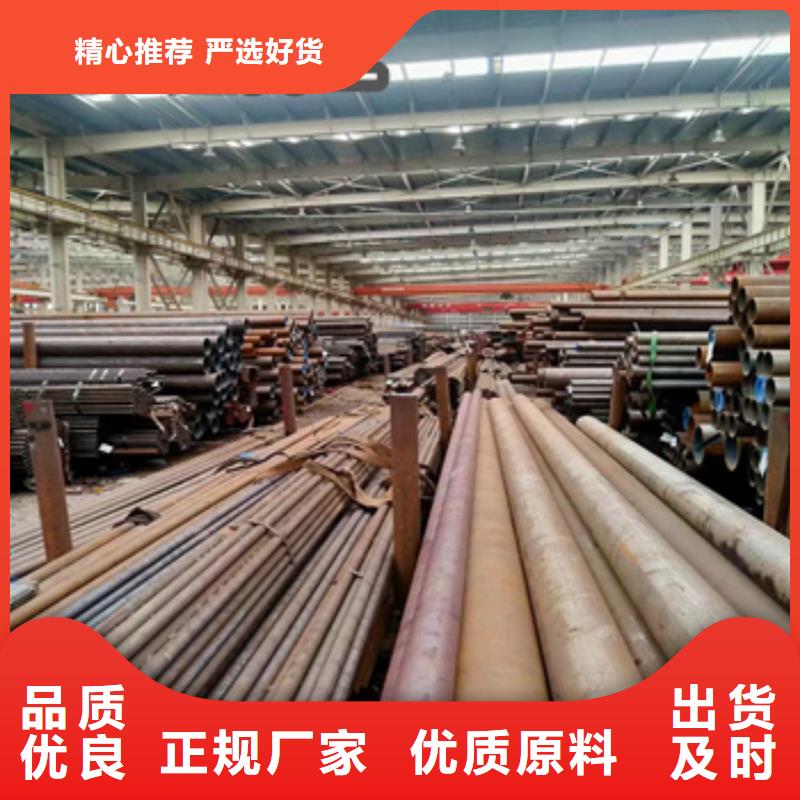 45#钢610*55厚壁无缝管批发零售严选材质