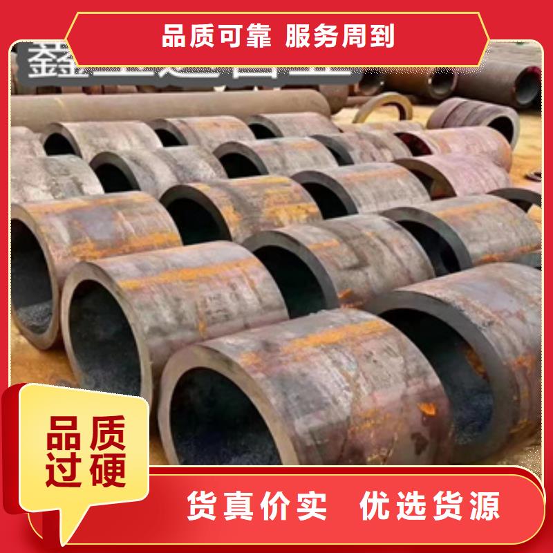 直径146毫米热轧钢管售后无忧当地货源
