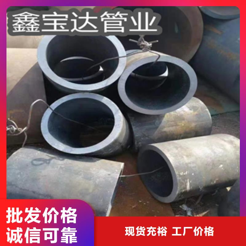 45#厚壁钢管159*30来样定制用心制造