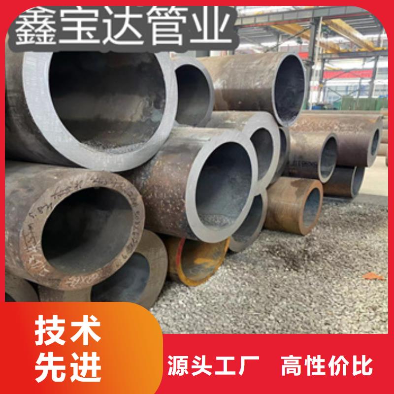 热轧厚壁钢管83*25诚信企业现货批发