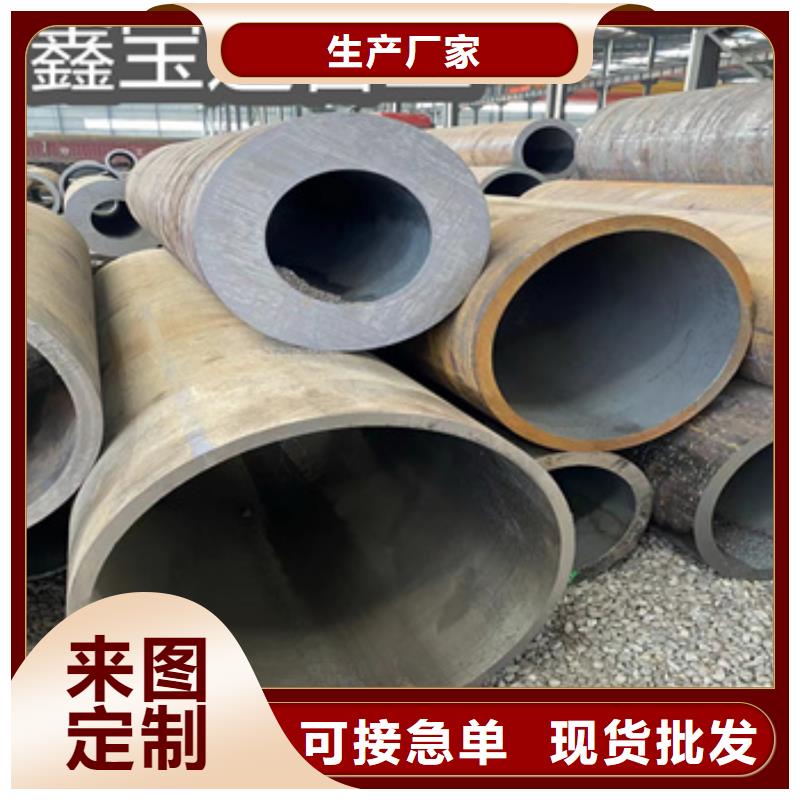 480×12无缝钢管信息今年新款