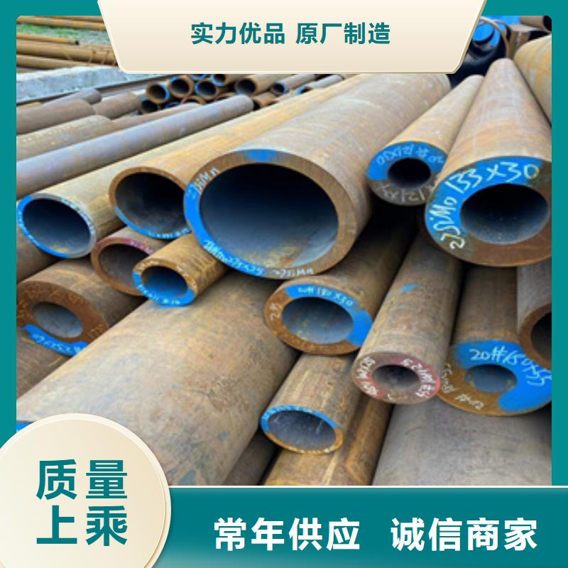 热轧无缝钢管规格表直径施工质量为本