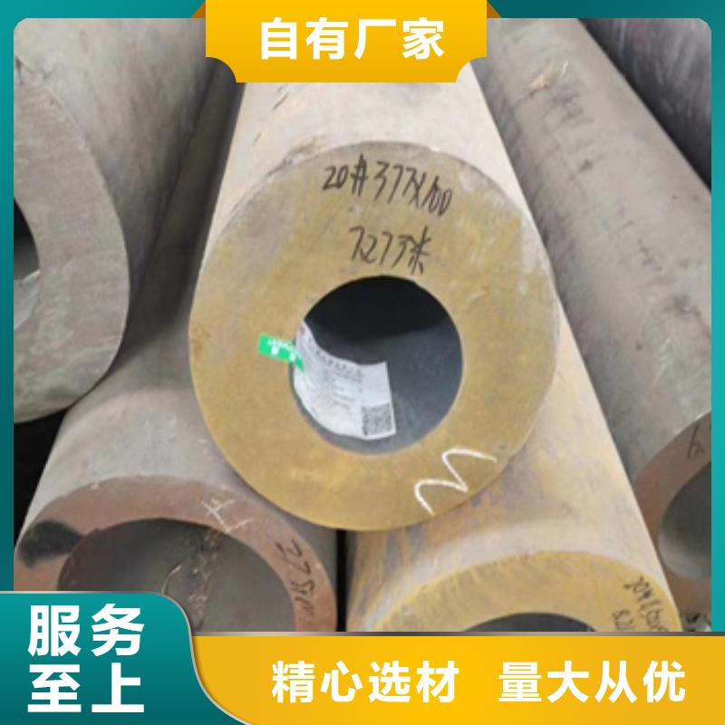 45#结构无缝厚壁管批发价源头厂家供应